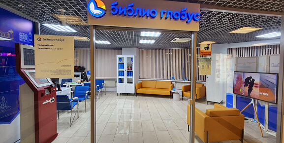 Интерьер офиса