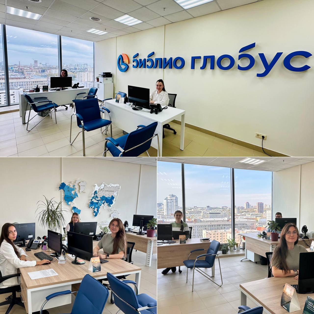 Новый офис в Екатеринбурге