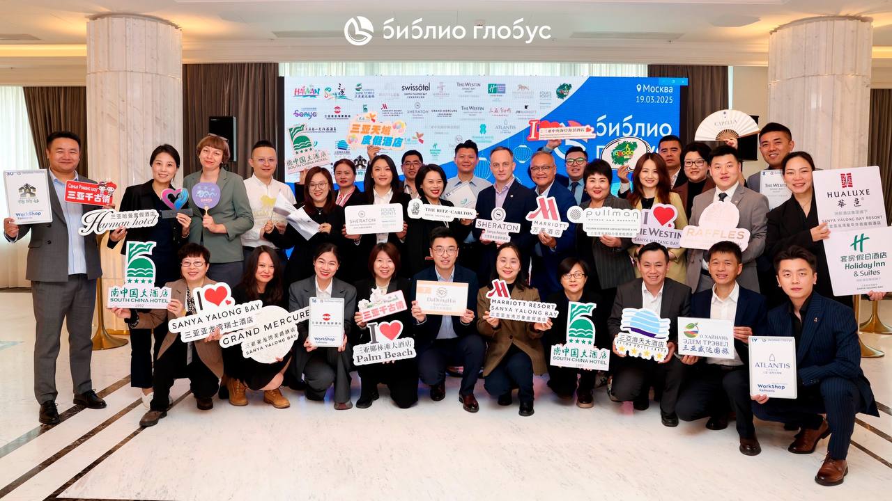 19 марта Библио-Глобус провел масштабный workshop