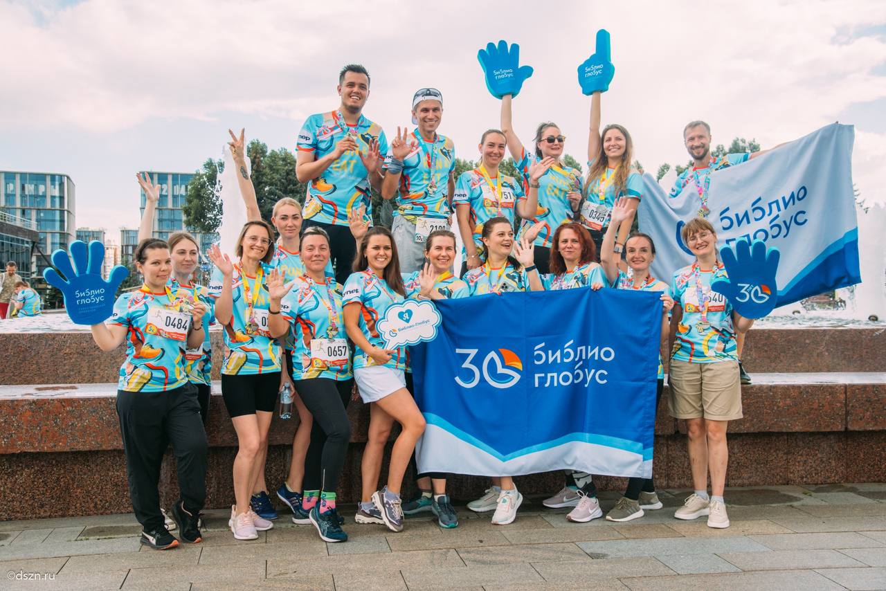 Библио-Глобус принял участие в благотворительном забеге «RUN & EAT»